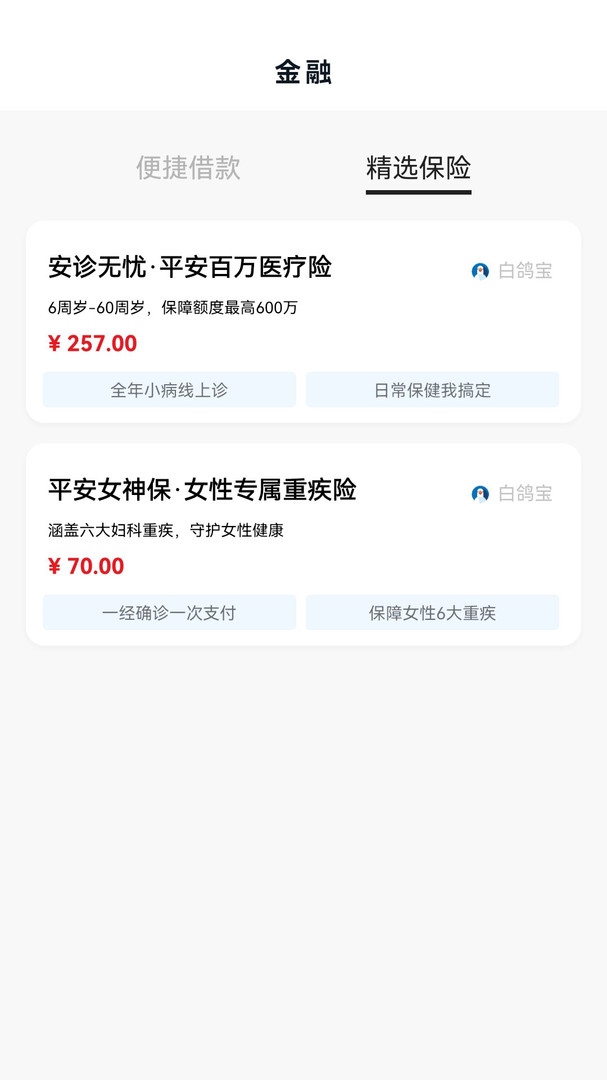 甘肃一码通app