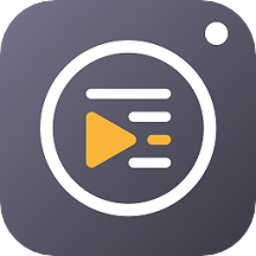 自拍提词器app下载-自拍提词器官方最新版下载 v2.0.1安卓版