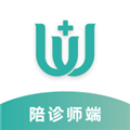 小易陪诊师app下载-小易陪诊师官方最新版下载 v1.3.1安卓版