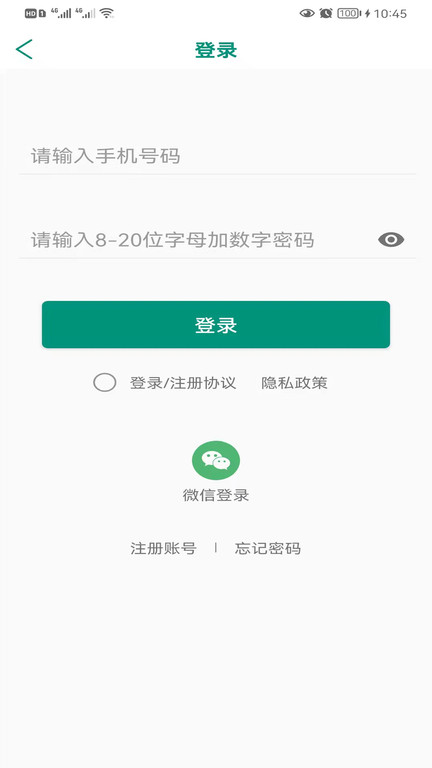 劲元堂app
