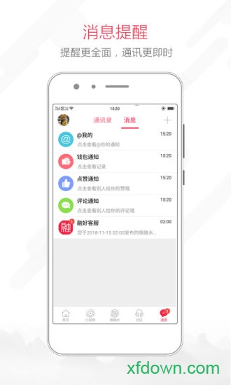 融水好门户app