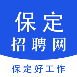保定招聘网app下载-保定招聘网手机客户端下载 v1.3安卓版