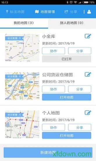 兰图绘app