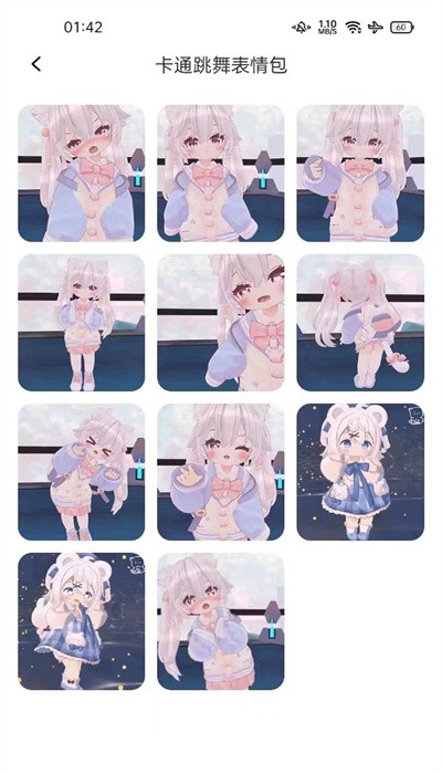 字体美化神器app