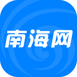 南海网app下载-南海网手机版客户端下载 v6.0.1安卓版