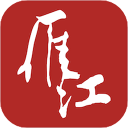 长寿雁江手机版客户端 v1.0.9安卓版