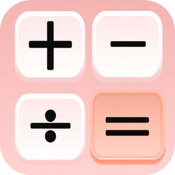 我的计算器app下载-我的计算器手机版下载 v1.4.5安卓版