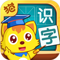 猫小帅识字app下载-猫小帅识字最新安卓版下载 v3.8.9