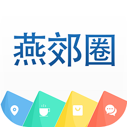 燕郊圈求职招聘app下载-燕郊圈求职招聘官方版下载 v8.09.24.231023安卓版