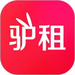 驴租app下载-驴租官方最新版下载 v2.8.0安卓版