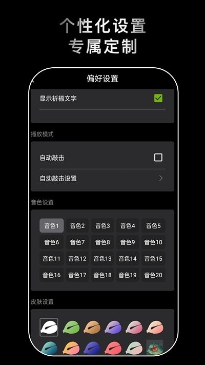 沉浸解压助手app