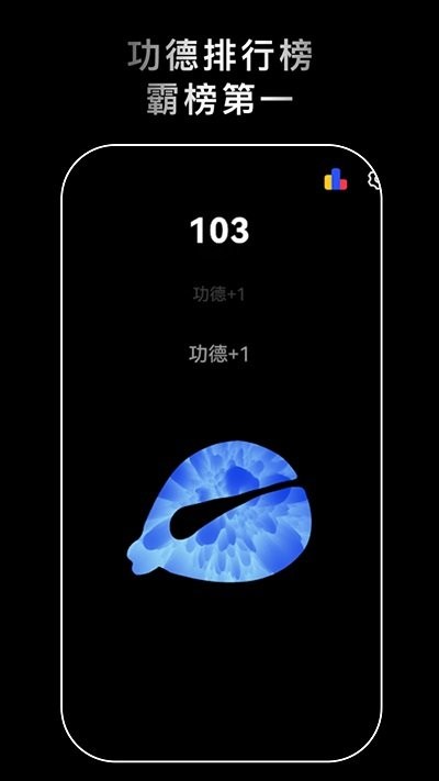 沉浸解压助手app