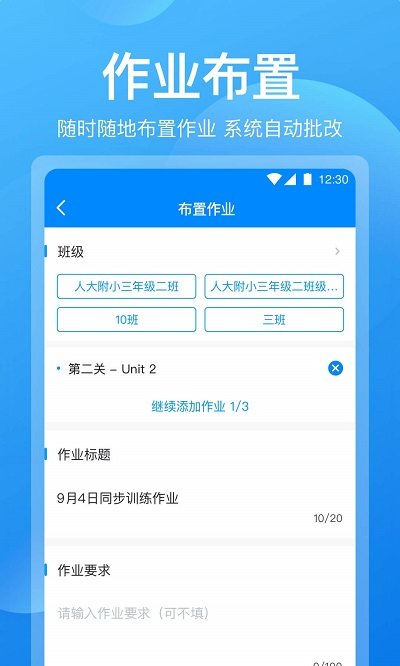 可可老师app