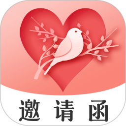 婚礼邀请函app下载-婚礼邀请函安卓版下载 v4.1.136