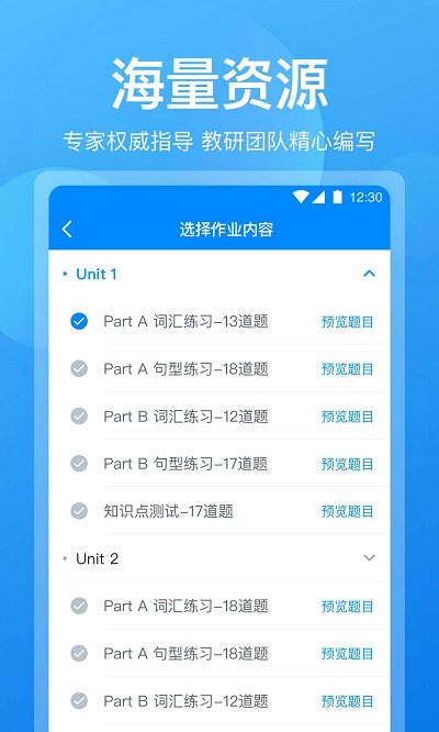 可可老师app