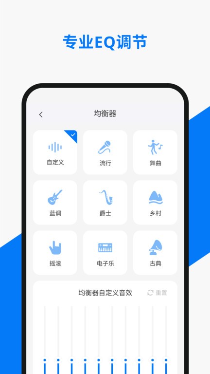小诺耳机app