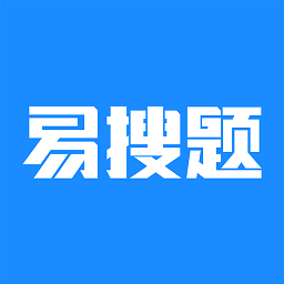 易搜题app下载-易搜题官方最新版下载 v2.1安卓版