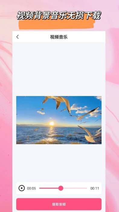 音频格式转换app