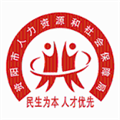 资阳人社app下载-资阳人社手机版下载 v1.5.8安卓版