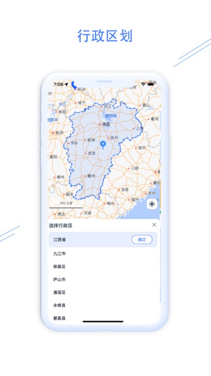 钉图易地图app