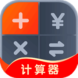 工程计算器app下载-工程计算器官方手机版下载 v6.0.0安卓版