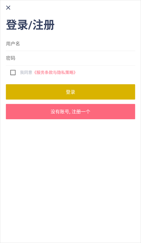 今日戒烟打卡app