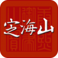 定海山app下载-定海山手机客户端下载 v1.2.9安卓版