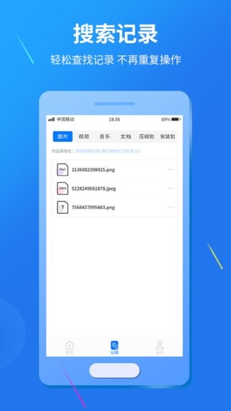 视频格式转换app