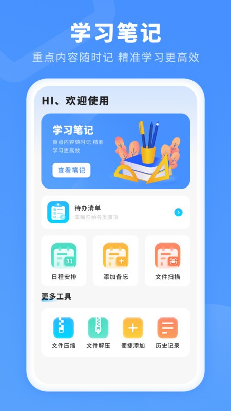 投屏播放器app