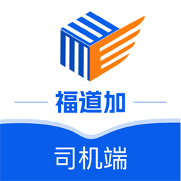 福道加司机app下载-福道加司机官方手机版下载 v1.0.1安卓版
