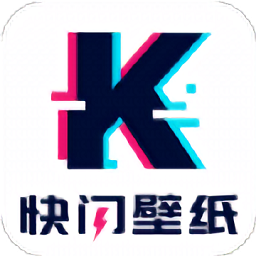 快闪壁纸手机版 v1.0.0安卓版