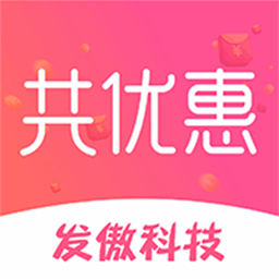 共优惠app下载-共优惠官方手机版下载 v3.3.3安卓版