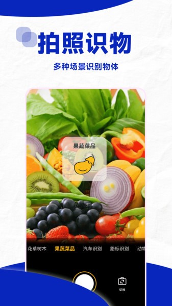 口算帮检查作业app