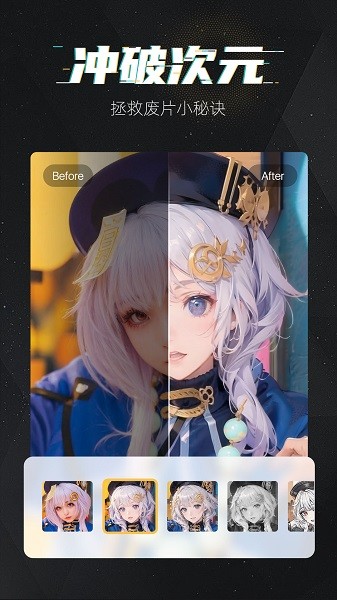 魔快壁纸相机app