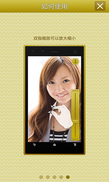 手机高清镜子app