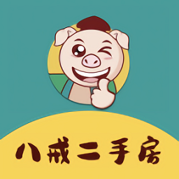 八戒二手房交易app下载-八戒二手房交易官方版下载 v1.2.1安卓版