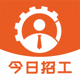 今日招工官方手机版 v3.0.6安卓版