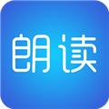 文字朗读神器app下载-文字朗读神器手机版下载 v2.9.8安卓版