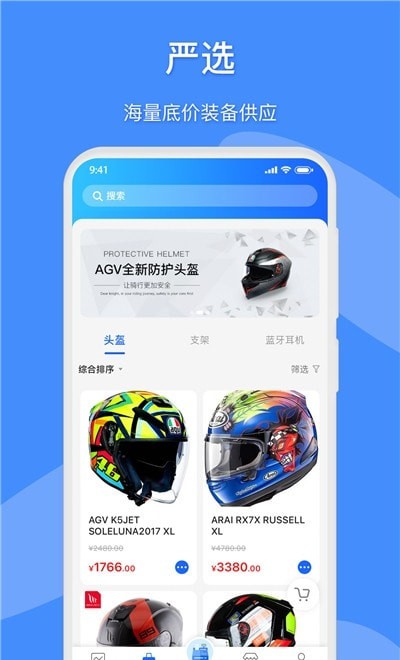 牛小二招聘app