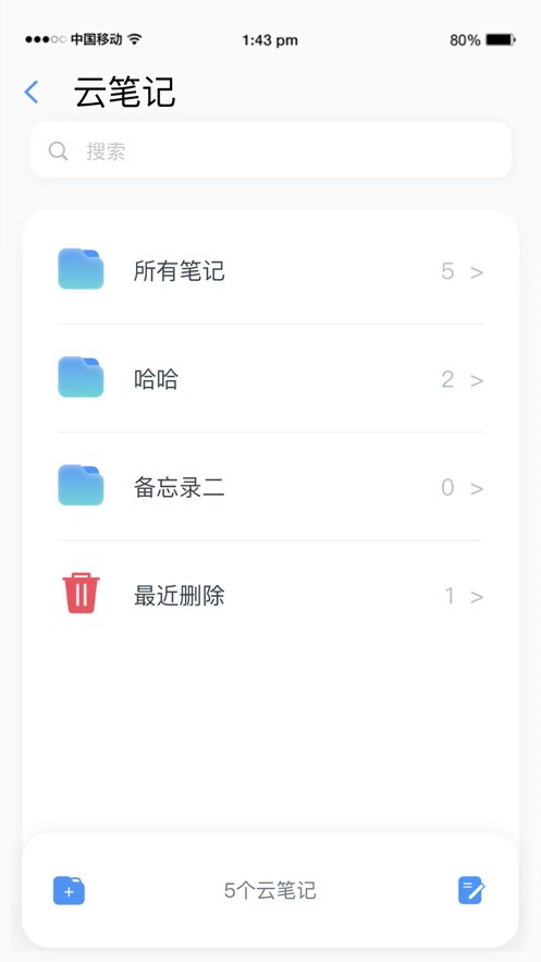 新奇课堂app