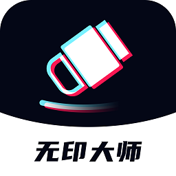 无印大师app下载-无印大师官方版下载 v1.0.3安卓版