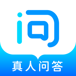 问先生app下载-问先生官方手机版下载 v3.1.0安卓版