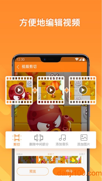 小熊录屏app