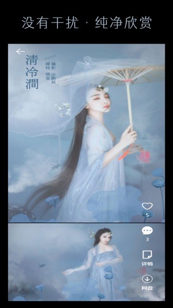 艺图语app