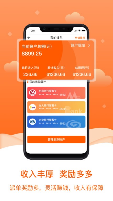 小格维修app