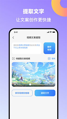 创鸭创作大师app