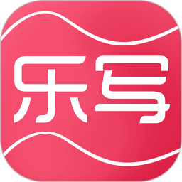 乐写app下载-乐写错题app官方版下载 v3.9安卓版