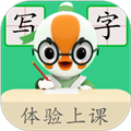 练字棒棒写字app下载-练字棒棒写字软件最新版下载 v2.0.47安卓版