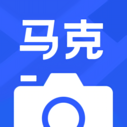 马克相机app下载-马克相机app官方版下载 v10.6.3安卓版