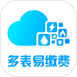 多表易缴费app下载-多表易缴费手机版下载 v1.9.1安卓版